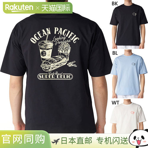 日本直邮Ocean Pacific 短袖T恤休闲服饰516452