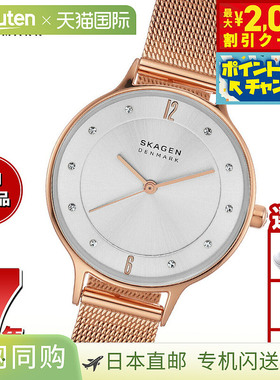 日本直邮Skagen 女士 Anita Lillie 玫瑰金色钢网手表 SKW2151