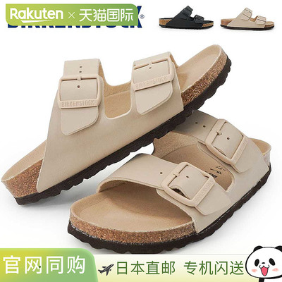日本直邮Birkenstock Arizona BF Triples 男女凉鞋系带Birko-Flo