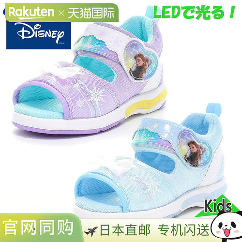 日本直邮Moonstar Disney 女童卡通人物凉鞋运动鞋 DN C1374LE 冰