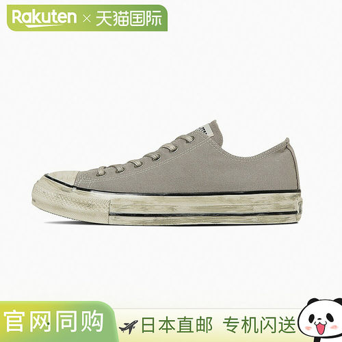 日本直邮Converse 男士 All Star AG OX 运动鞋