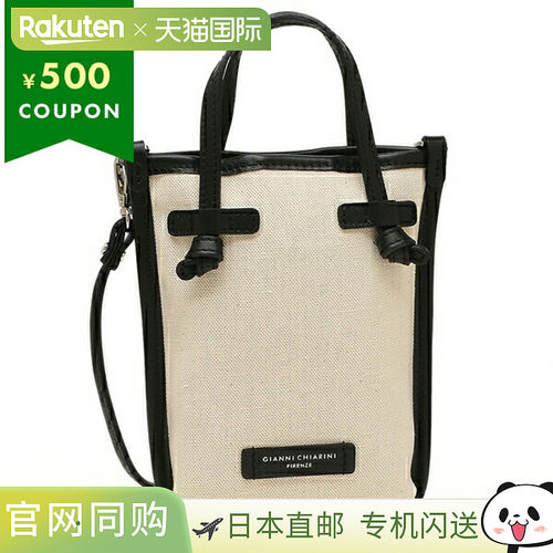 日本直邮 Gianni Chiarini 手机壳 Marcella 手提包女士 GIANNI C