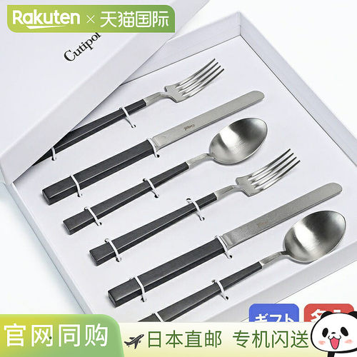 日本直邮KUTIPOOL KUBE 酷贝黑色银色 6 件套甜点餐具刀叉勺洋食