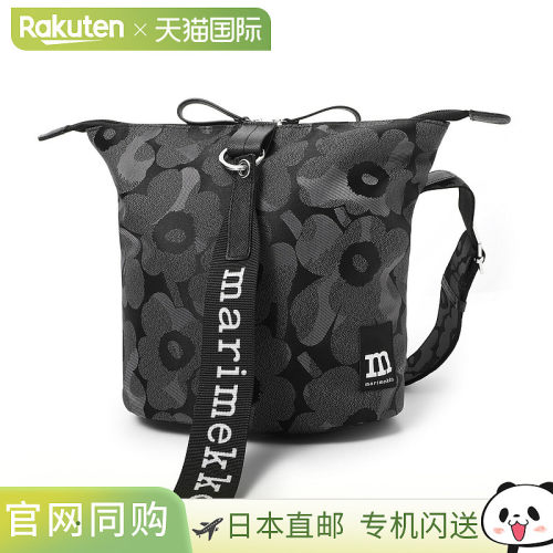 日本直邮marimekko Carry All Unikko Bag 女士单肩斜挎包 灰色
