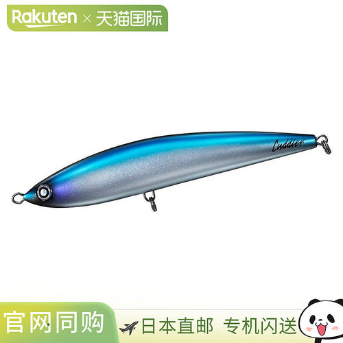 日本直邮Daiwa Saltiga Cuddler 240F 蓝背鱼饵