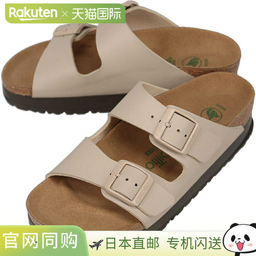 日本直邮BIRKENSTOCK Arizona Flex厚底凉鞋沙堡色窄版1031261