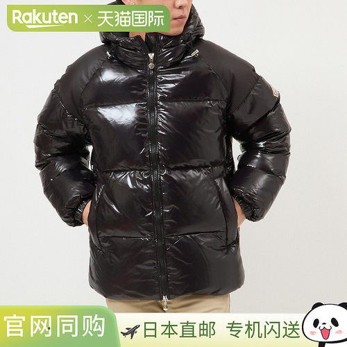 日本直邮PYRENEX 男士 Sten 羽绒服全拉链连帽衫HUY022 P0009 黑