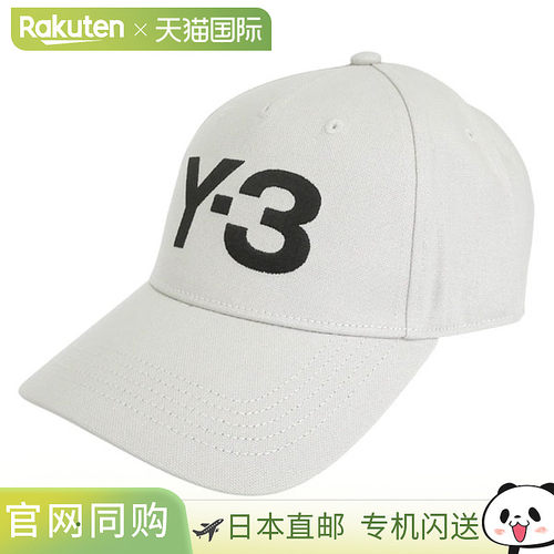 日本直邮Y-3 男士帽子 OSFW W58cm 灰色 Y-3 LOGO CAP JP1144TAME