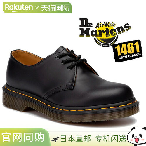 日本直邮Dr.Martens 1461 3EYE GIBSON 男士皮鞋 R11838002 黑色