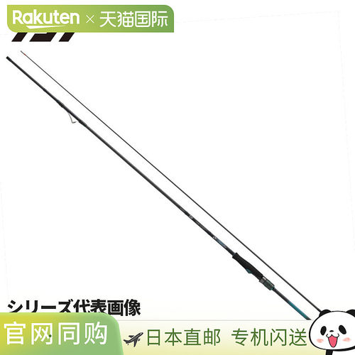 日本直邮Daiwa 达亿瓦 鱿鱼竿 25 Emeraldas X IL 内走线款 86ML・