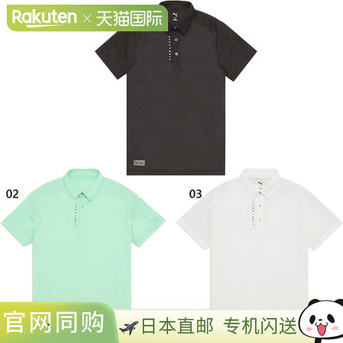 日本直邮Puma Golf PB系列 男士短袖POLO衫 高尔夫服装 简约款 白