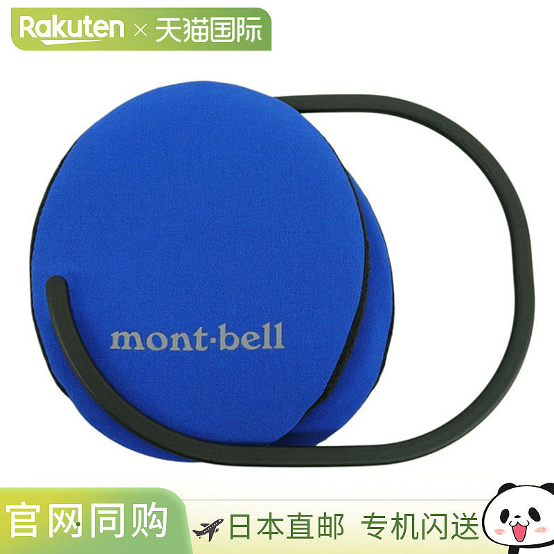 日本直邮Montbell Accessories 男女耳罩 S/M 蓝色 便携式耳罩 RS