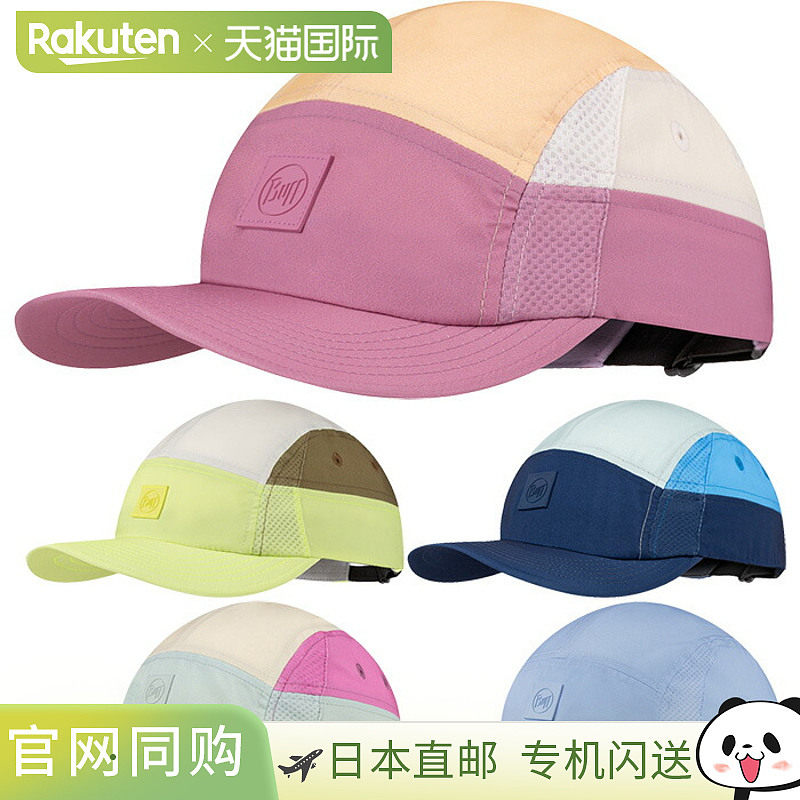 日本直邮Buff 5 Panel Go Cap 五片帽 男女通用 UV防护 速干 灰色图片