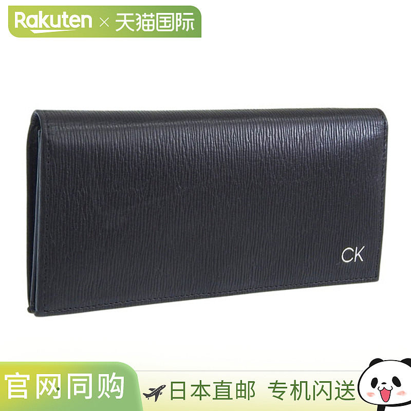 日本直邮Calvin Klein 男士长款真皮钱包黑色 31CK190003