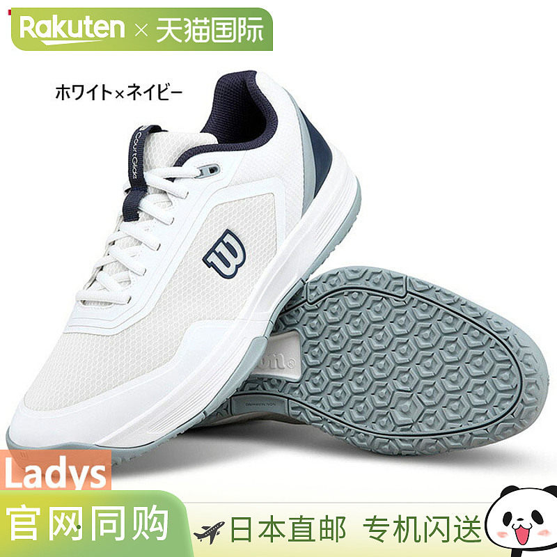 日本直邮Wilson 女士 INTRIGUE PRO OMNI 网球鞋 低帮 白色 WRS34
