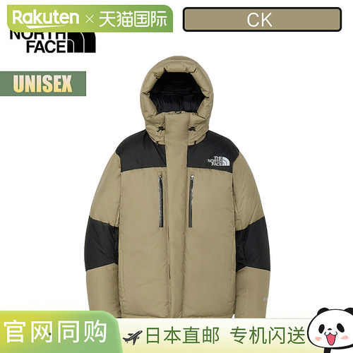日本直邮The North Face Baltro 轻便羽绒服 男女通用 ND92551 -