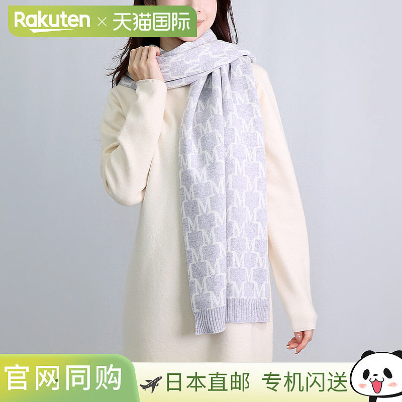 日本直邮MAXMARA 围巾 披肩 ORLI 2424746022 羊绒 高级感 正品