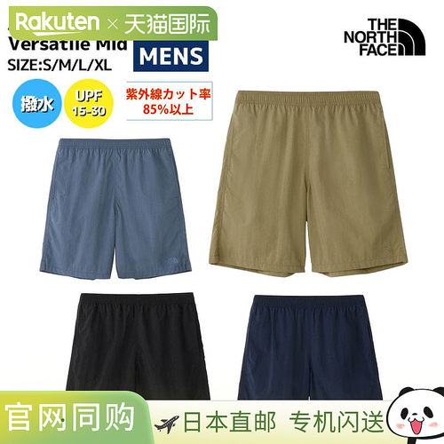 日本直邮The North Face 多功能男士春夏尼龙防水两栖休闲户外裤/