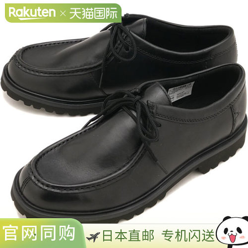 日本直邮Clarks Berwick Seam 男士休闲莫卡辛皮鞋 [26183729 FW2