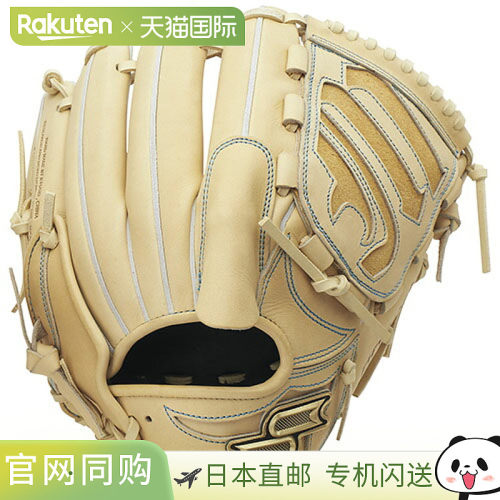 日本直邮SSK Pro Edge系列 硬式棒球手套 投手用 W PKW71525F-12