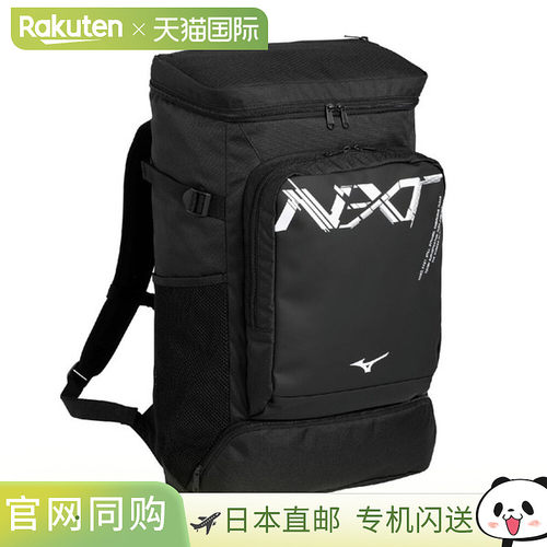 日本直邮MIZUNO N-XT 40升男士背包 33JDD00195