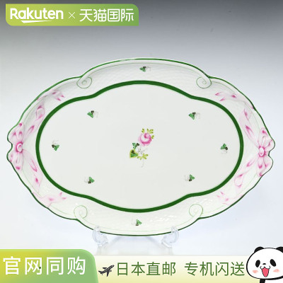 日本直邮Herend 派对托盘维也纳玫瑰盘西式餐具 38cm 400000 VRH