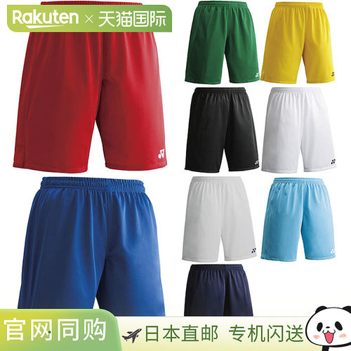 日本直邮 YONEX 青少年比赛裤足球服装下装短裤吸汗快干防紫外线Y