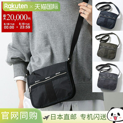 日本直邮LeSportsac ESSENTIAL FLAP BAG 2909 女士单肩斜挎包 尼