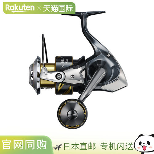 日本直邮Shimano 纺车轮 25 Stella SW 5000XG [2026 年新品]