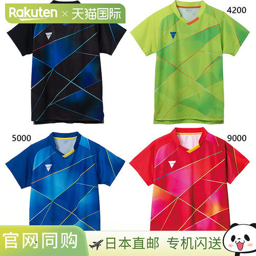日本直邮 VICTAS 男式 V-GS260 乒乓球服上衣吸汗速干轻薄绿 VICT