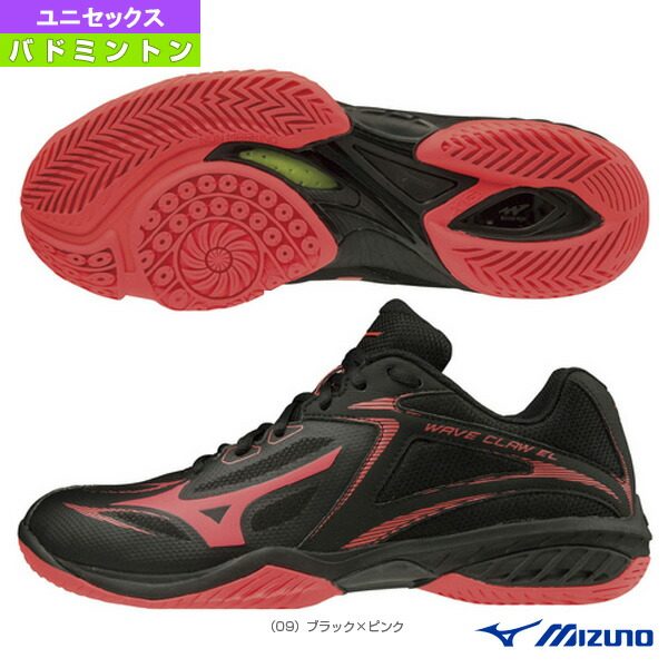 MIZUNO 男女羽毛球鞋 鹰爪WAVE CLAW EL  日版 208009