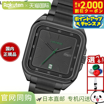 日本直邮Lacoste 男士腕表 LACOSTE.12.12 UP 2011461