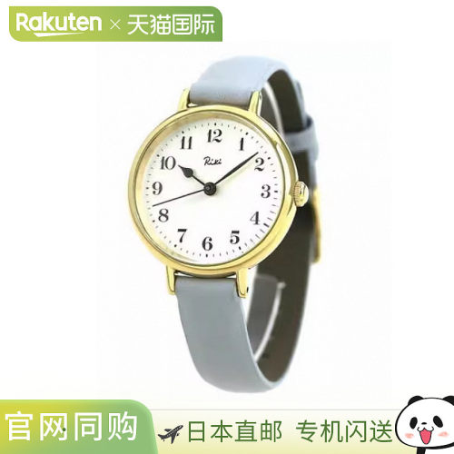 日本直邮精工女士手表SEIKO Marine 腕表皮革表带时尚防水轻巧精
