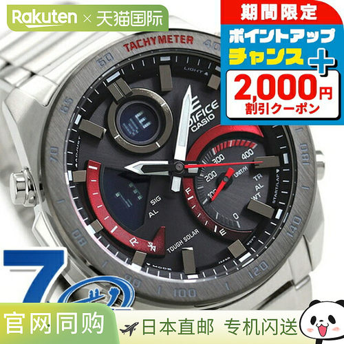日本直邮CASIO EDIFICE 手表蓝牙 x 红色 礼物