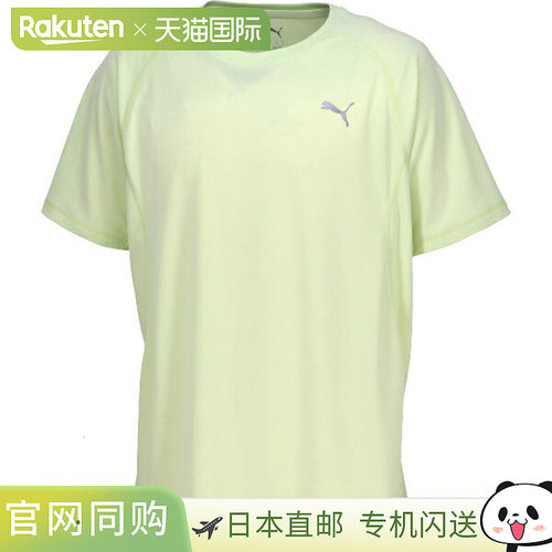 日本直邮PUMA RUN VELOCITY 男士短袖T恤 527238-38