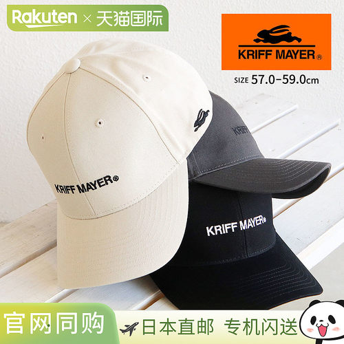 日本直邮KRIFF MAYER 棒球帽深帽型男女通用时尚品牌标志刺绣防紫