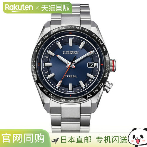 ATTESA ACT Line 钛金属表带收音机太阳能日本制造 CB0287-68L CI