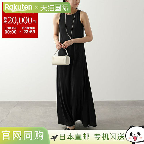日本直邮MAX MARA MM BOSSO 女士无袖粘胶针织连衣裙 长款弹力 00