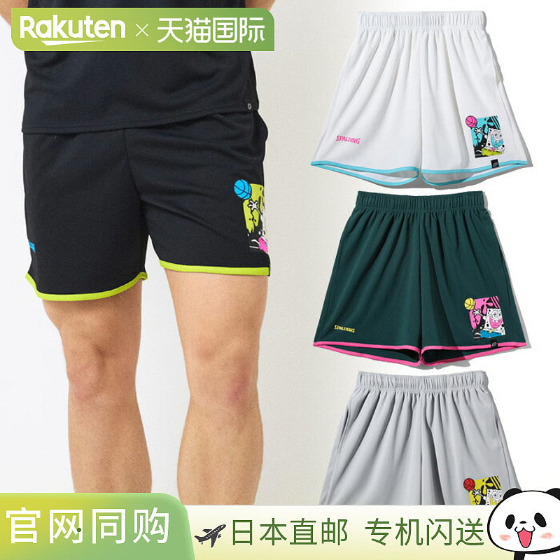 日本直邮斯伯丁男女训练裤海绵宝宝迈阿密尼斯篮球服篮球短裤长裤