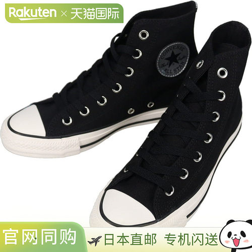 日本直邮CONVERSE All Star Silver Patch HI 运动鞋黑色/银色 (B
