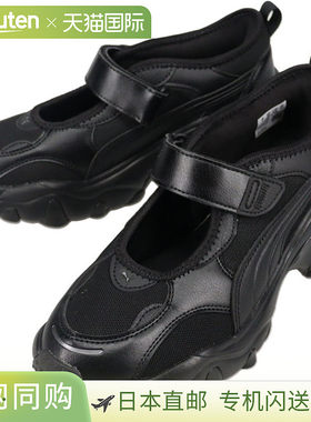 日本直邮PUMA 女士 Pulsar 坡跟凉鞋 (WNS PULSAR WEDGE SANDAL)