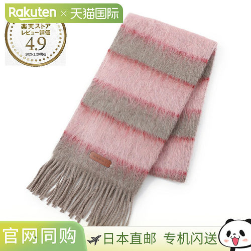 日本直邮MARNI 女士粉色围巾 (scmc0121y0u aw038 stc29)