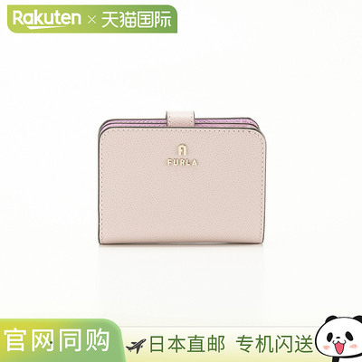 日本直邮FURLA CAMELIA 折叠钱包 WP00315 ARE000