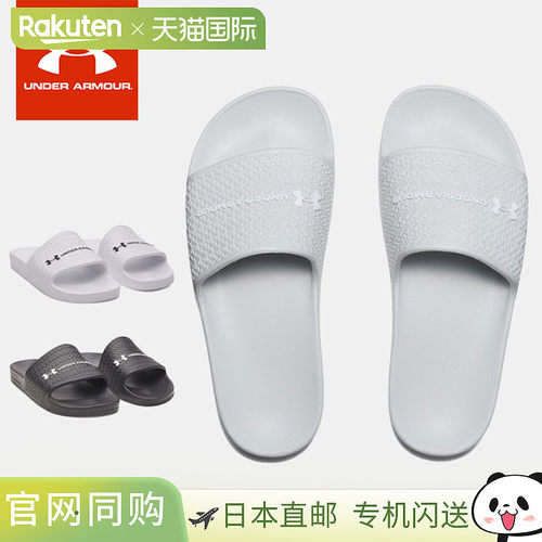 日本直邮Under Armour 女士淋浴凉鞋 UA Armour Slide Lite 60075