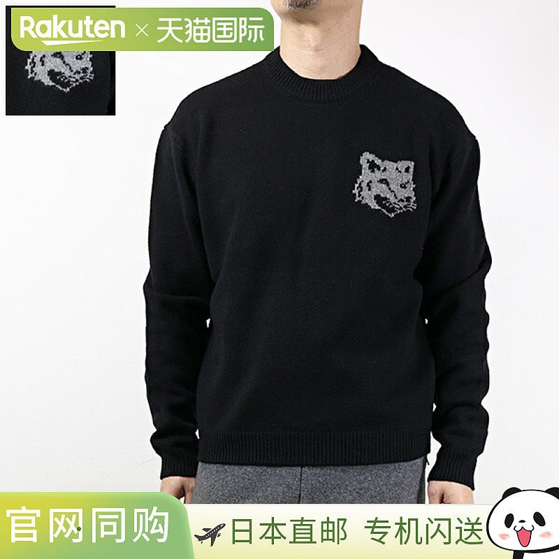 日本直邮Maison Kitsune 男士羊毛圆领长袖毛衣狐狸头Intersha Me