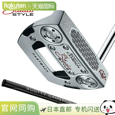 日本直邮Titleist Scotty Cameron Studio Style Long Design 推2
