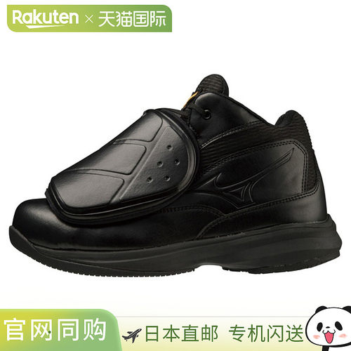 日本直邮Mizuno Pro Wave Umpire Umpire Model 男女通用棒球鞋