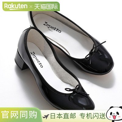 日本直邮repetto 芭蕾舞鞋 BALLERINE CAMILLE 卡米尔 V511V 女士