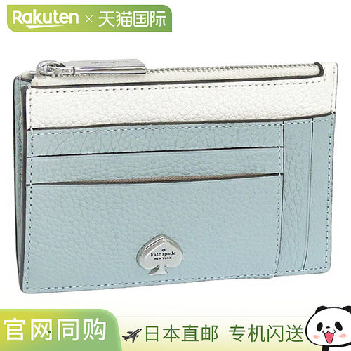 日本直邮Kate Spade 女士配饰卡包 Outlet 皮革 绿色 x 白色 KAYL