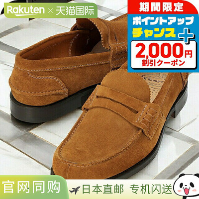 日本直邮Church 男士商务鞋 品牌 Church 皮革 PEMBREY 棕色